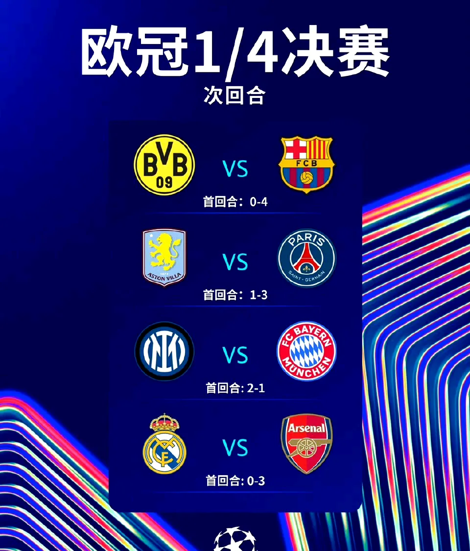 mk体育官网-欧冠赛程吃紧，广州队国际比赛日遗憾出局，底气十足，球队文化再被提及的简单介绍